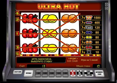 Ігровий автомат Ultra Hot  грати онлайн